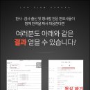법무법인가나다