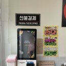 처제분식 이미지