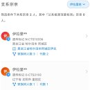 o1b2였던 일라리씨 만주족이 갑자기 사라졌는데 왜일까요? 이미지