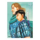 세계여행사