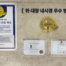 용산성모내과의원 이미지