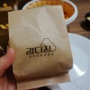강다짐울산 이미지