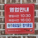 100세짬뽕 이미지