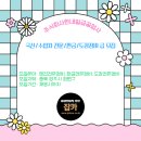 청원자동차정비 주식회사 네이버블로그