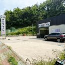 세차하기좋은날 | 영덕 세차하기 좋은날 강추이유