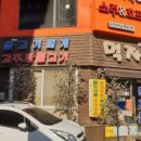 주안24시 이미지