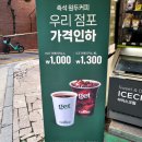 씨유 서래마을점 이미지