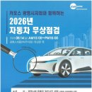 광명자동차