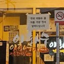 이화수육개장 증평점 이미지