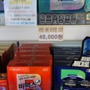 판교365약국 이미지