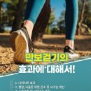 노동한날엔 8800보도 훌륭함^^ 이미지