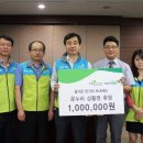 한국토지주택공사 대전충남지역본부 이미지