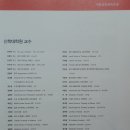 서강대학교 대학원 이미지