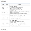 케이에스넷 이미지