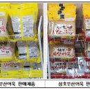 씨제이 씨푸드 주식회사 네이버블로그