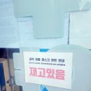 구남약국 이미지