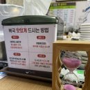 찹쌀칼국수