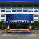 진도읍 사무소 이미지
