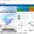 한글도메인등록센타