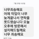 의심병이란 이렇게 무서운것... 이미지