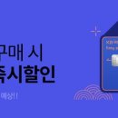 [이벤트] 프리 블랙프라이데이 국민카드 선착순 5,000건 배송비 $5 즉시할인! (~10/31) 이미지