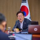 제33회 국무회의 결과 관련 강유정 대변인 브리핑 이미지