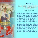 주식회사 백호 이미지