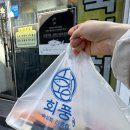 GS25의왕바라산점 | 서울근교 주말여행 의왕 바라산자연휴양림 백운산동 복층형 후기, 휴양림 산책