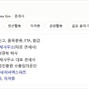 (주)동후인터내셔널 이미지