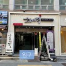 혜윰인테리어 | 부산 서면 속눈썹 연장 잘하는 곳, 유지력 좋은 혜윰하다 후기