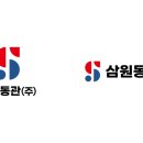 삼원글로벌주 이미지