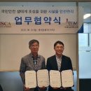 에이톰엔지니어링
