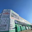 신화약국 이미지