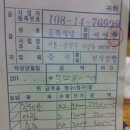 해영호프