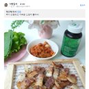 청안오가닉스