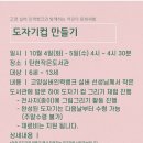 탄현작은도서관 이미지
