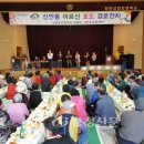 신안동 주민센터 이미지