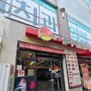 유가네 | 대구 동성로 유가네닭갈비 매운맛 내돈내산 후기