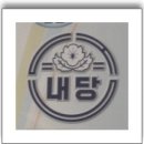 내당초등학교 이미지