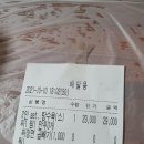 경성각 | 042차이나 대전중국배달맛집