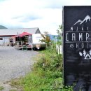 당숲공원 화장실 | [경상남도 밀양시] 밀양캠핑홀릭