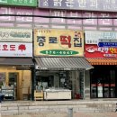 남양주 답례떡 추천 덕소 종로 떡집 N 번째 방문 후기
