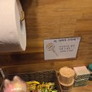 호시타코야끼 | 장호원 시내 맛집 추천 바삭하고 맛있던 호시타코야끼 장호원점 네기타코야키 후기