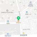김복남맥주 안동푸르지오점 이미지