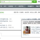 잉글리쉬트리 이미지