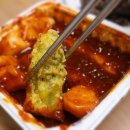 고민석매운오뎅 - 수영구 연수로310번길 16 | 고민석매운오뎅