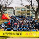 와동행정복지센터 앞 이미지