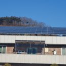 한주 태양광발전소 이미지