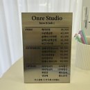 설죽로148번길 | [광주/북구] 온리스튜디오 ~인생 처음 속눈썹 연장 후기~