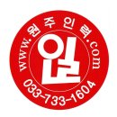 대신인력건축